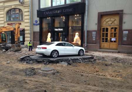 cum se parcheaza in Rusia